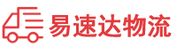 怀化到铁山港区物流公司